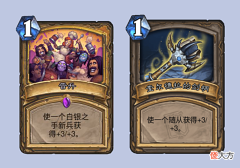 【游戏世界】新版本牧师回归偷牌脏牧,偷复制牌不过瘾,直接把本体也抢过来!