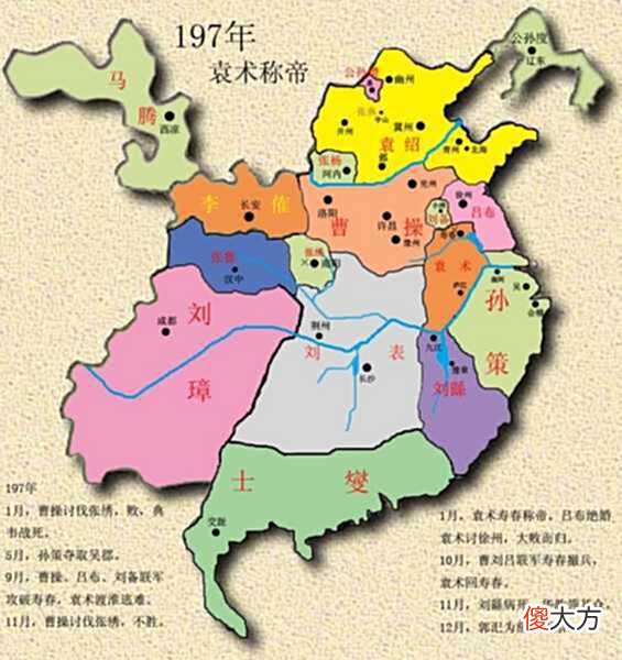 【爱历史】太仆袁基：袁绍与袁术的亲哥哥，若是不死，极有可能代替曹操一统北方