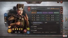 【游戏世界】三战新武将与新事件战法他们来了（英雄集结）