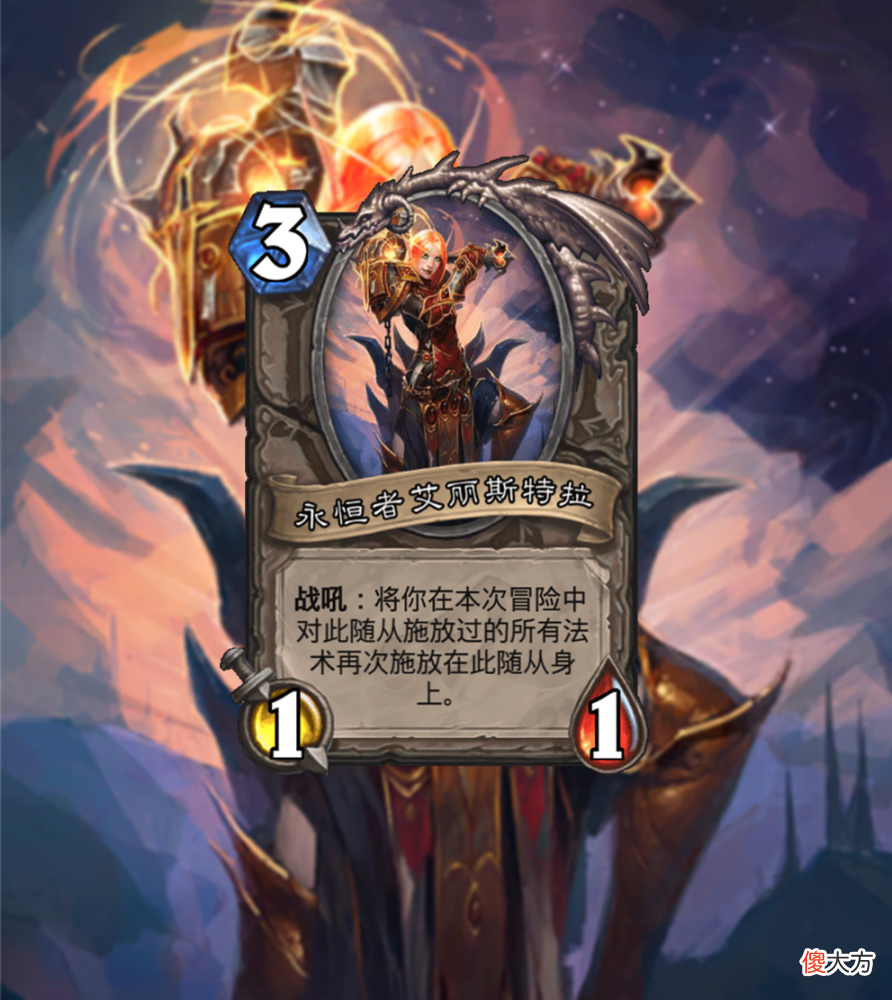 【游戏世界】战棋比赛三挖金泽鲁斯，细数酒馆战棋里，曾经那些有意思的棋子