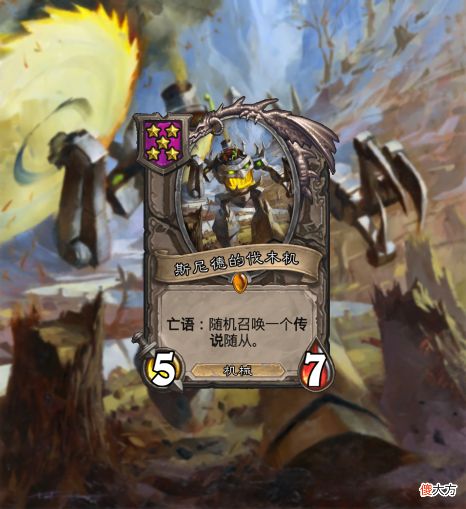 【游戏世界】战棋比赛三挖金泽鲁斯，细数酒馆战棋里，曾经那些有意思的棋子