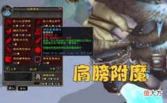【游戏迷】圣斗士星矢手游：霍迪尔之子声望怎么获得