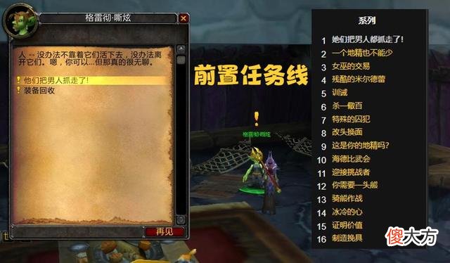【游戏迷】圣斗士星矢手游：霍迪尔之子声望怎么获得