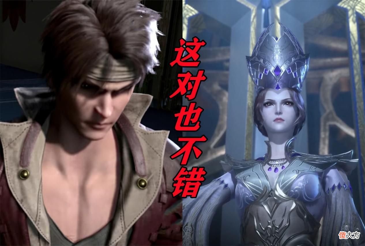 【游戏世界】打乱斗罗CP后随机组合，谁才是最强的一对？比比东和唐三封顶