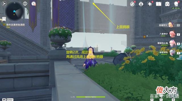 【游戏世界】《圣国的咏唱》幽夜默示录·其二任务奖励