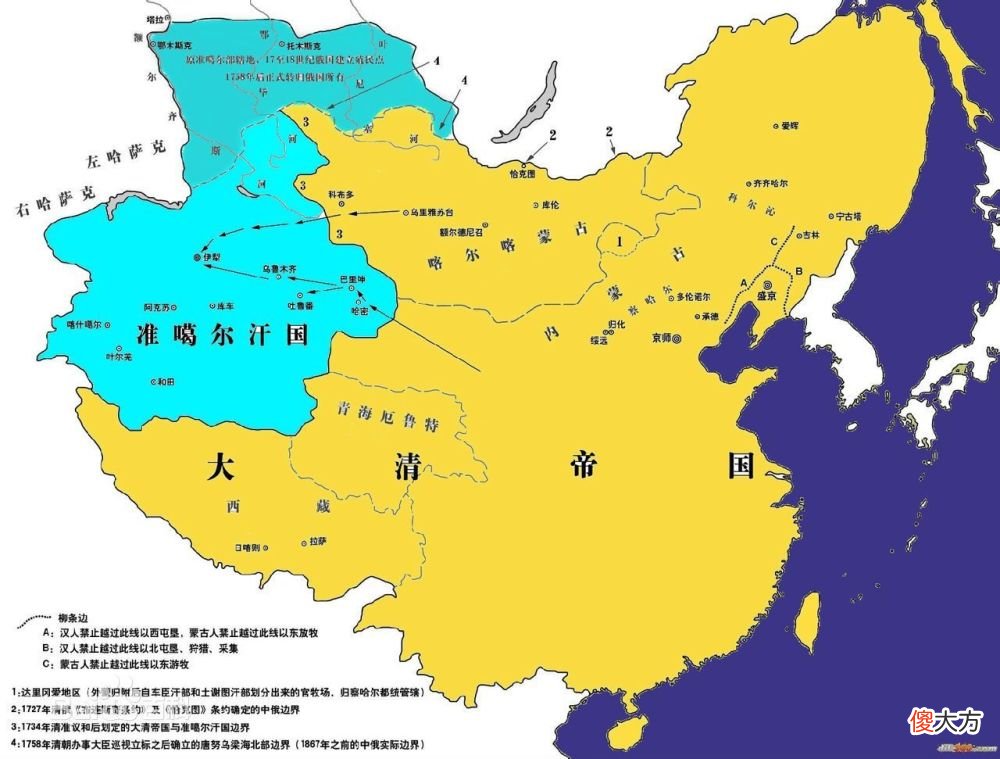【爱历史】康熙时期鳌拜、三藩、郑经、噶尔丹、沙俄为什么没有一起发难呢？