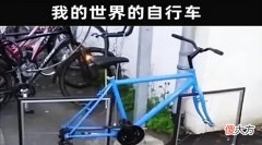 【游戏世界】我的世界:MC啥时候出自行车了?而且车轮还是“方块”的