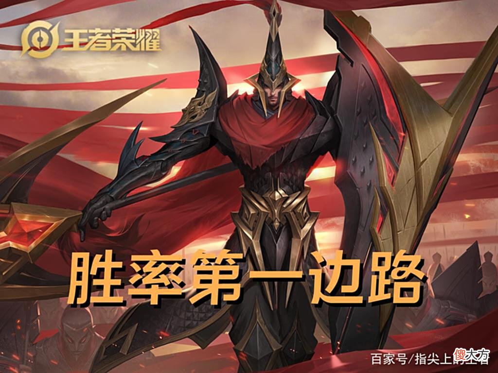 【游戏世界】暗信削弱后，低操作高强度的三个对抗路英雄推荐，蒙恬绝对优选