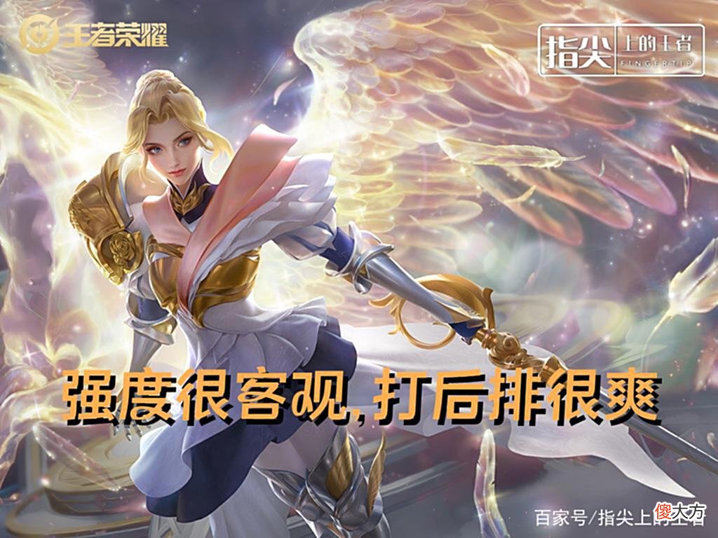 【游戏世界】暗信削弱后，低操作高强度的三个对抗路英雄推荐，蒙恬绝对优选