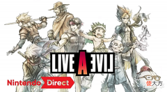 【游戏迷】今年下半年待发售的RPG还有哪些值得玩家期待?