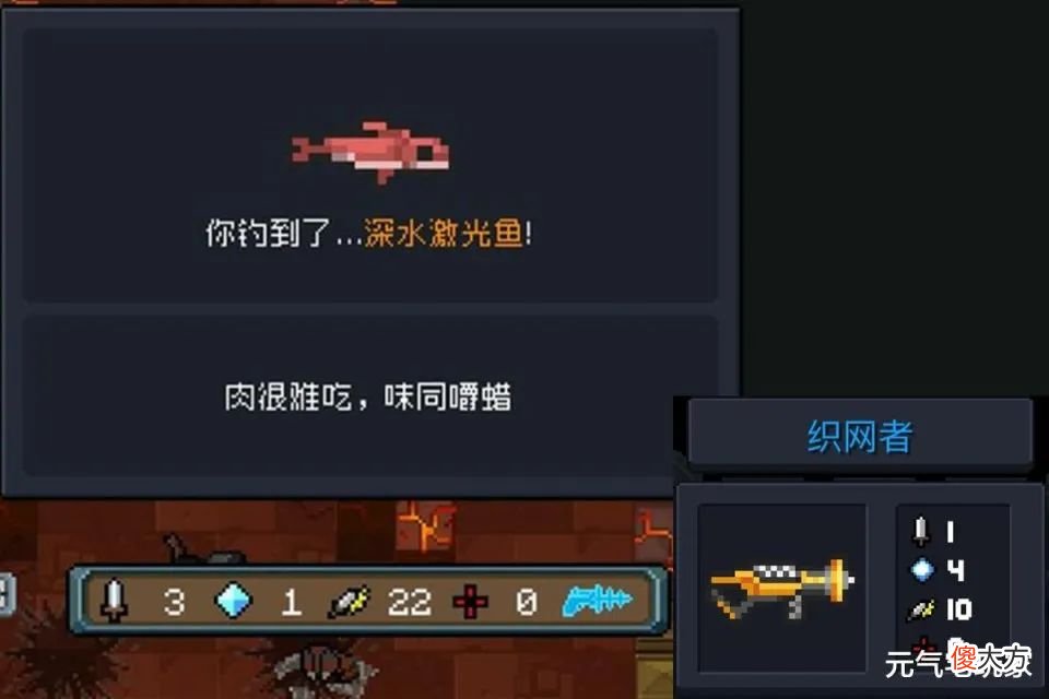 【游戏世界】元气骑士：我抄袭了我自己？新武器批量“换皮”，引发玩家争议