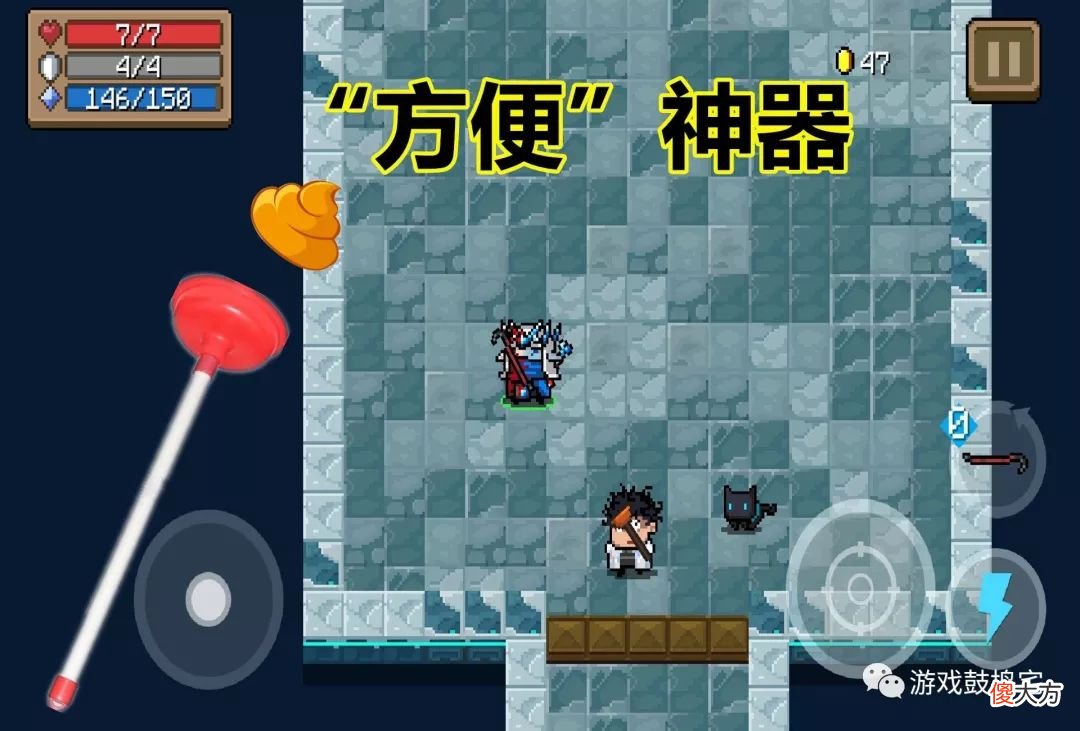 【游戏世界】元气骑士奇葩武器评级：“单身狗”B级，“老实人”A级，而它SS级