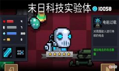 【游戏世界】元气骑士：隐藏职业不是谁都玩的溜，不了解这些细节，终究与通关无缘