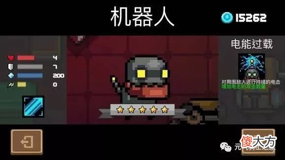 【游戏世界】元气骑士：隐藏职业不是谁都玩的溜，不了解这些细节，终究与通关无缘