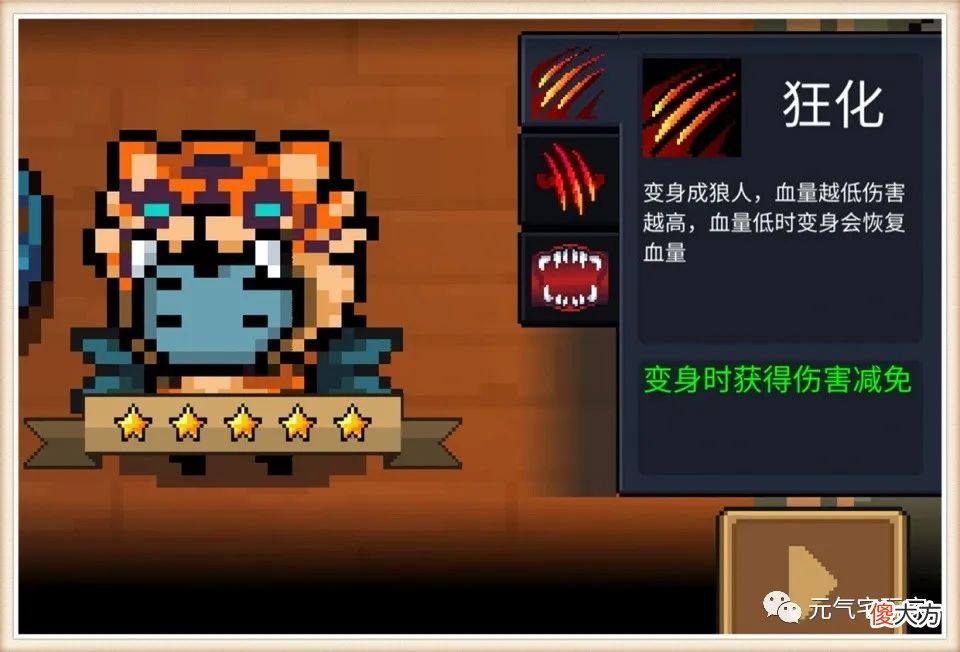 【游戏迷】元气骑士：10个分身也带不动，能玩转死神之息的，估计也只有他了