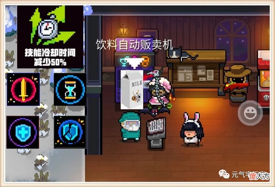 【游戏迷】元气骑士：10个分身也带不动，能玩转死神之息的，估计也只有他了