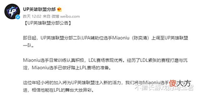 【游戏世界】人人都笑TES,人人都想当TES,“控制变量法”正在LPL悄悄流行