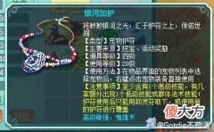 【游戏迷】隐身剑气可以扔了？神武门派改动，这五个护符小技能大幅加强