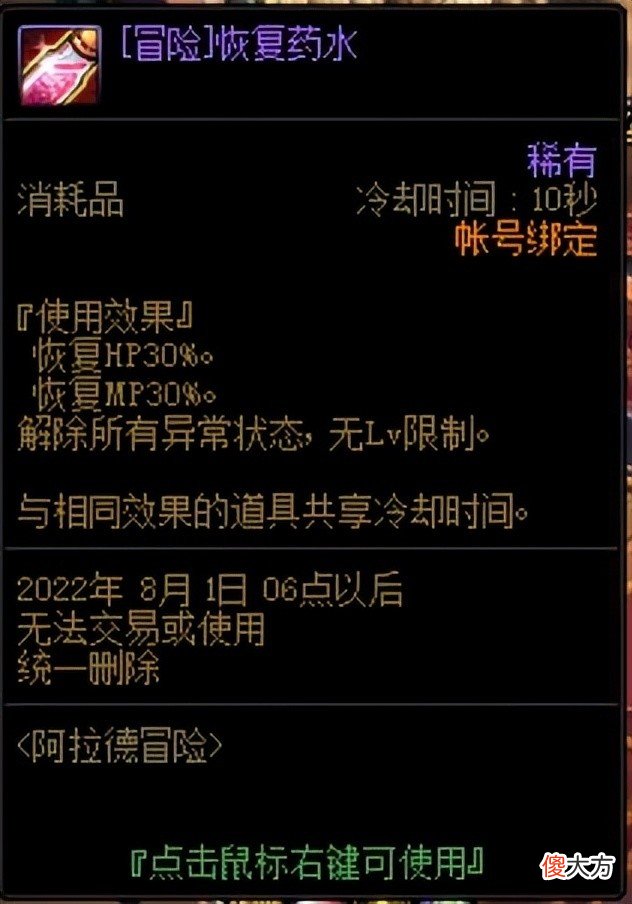【游戏世界】DNF高级副本攻略：毁灭的寂静城打得费力？伤害刮痧该怎么办