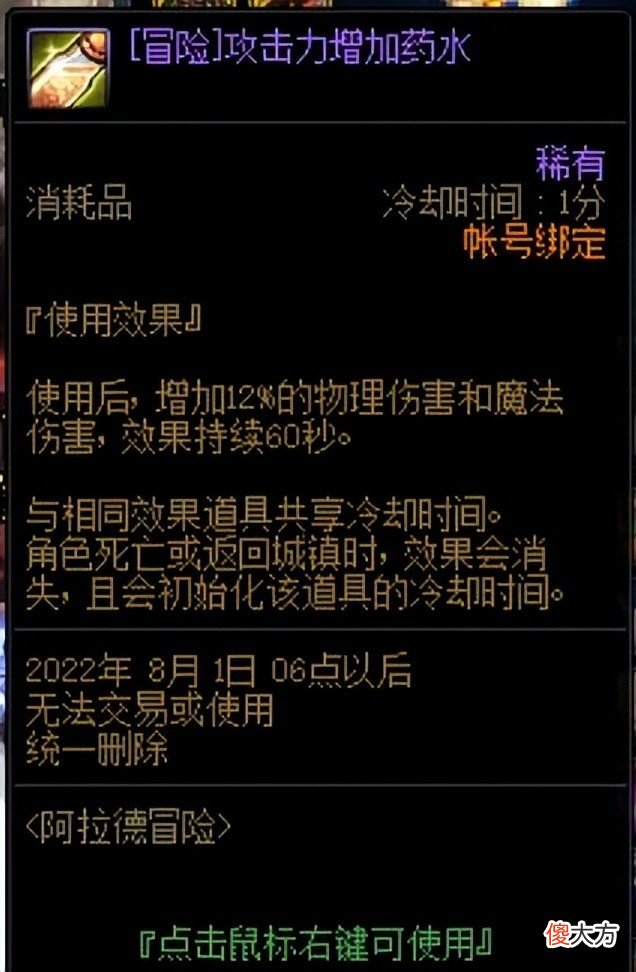 【游戏世界】DNF高级副本攻略：毁灭的寂静城打得费力？伤害刮痧该怎么办
