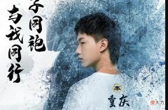 【游戏世界】fly口碑崩盘，粉丝喊话该退就退，不要再拖累队友