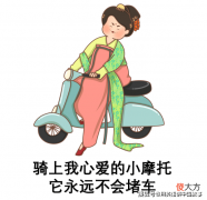 【爱历史】古代的快递业务到底有多快？