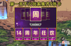 【游戏迷】DNF:第2个被差评的app!集卡5%概率成祸首,玩家神评尽情嘲讽