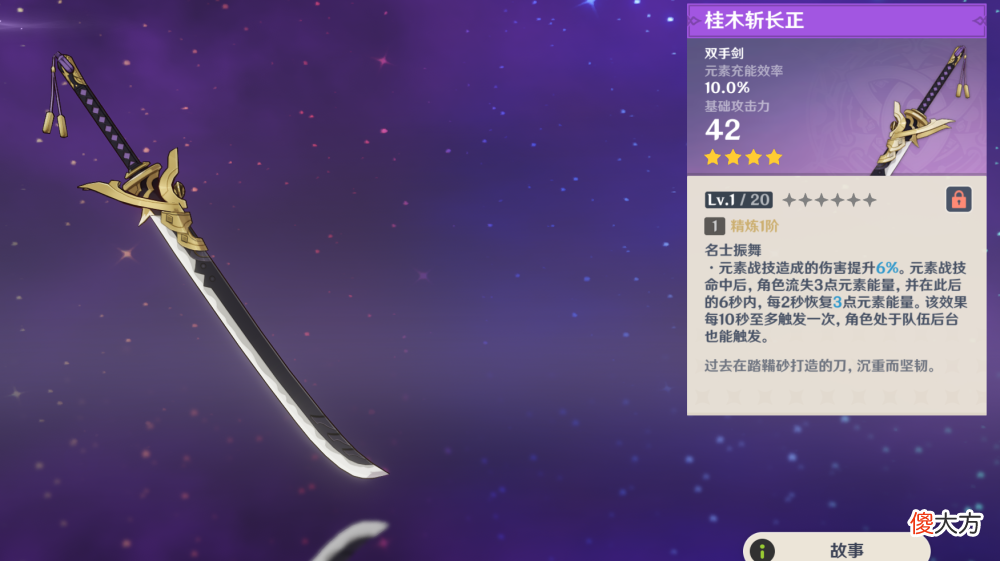 【游戏迷】原神:妈妈是雷系,小姨是雷系的散兵,是个风系角色?还真有可能