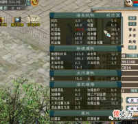 【游戏世界】大话西游2：血量100万的单挑男人，曾经居然是花3万多元买的