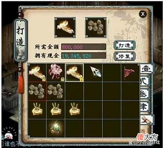 【游戏迷】大话西游2细数玩家这些年交过的“智商税”，有多少人亲身经历过