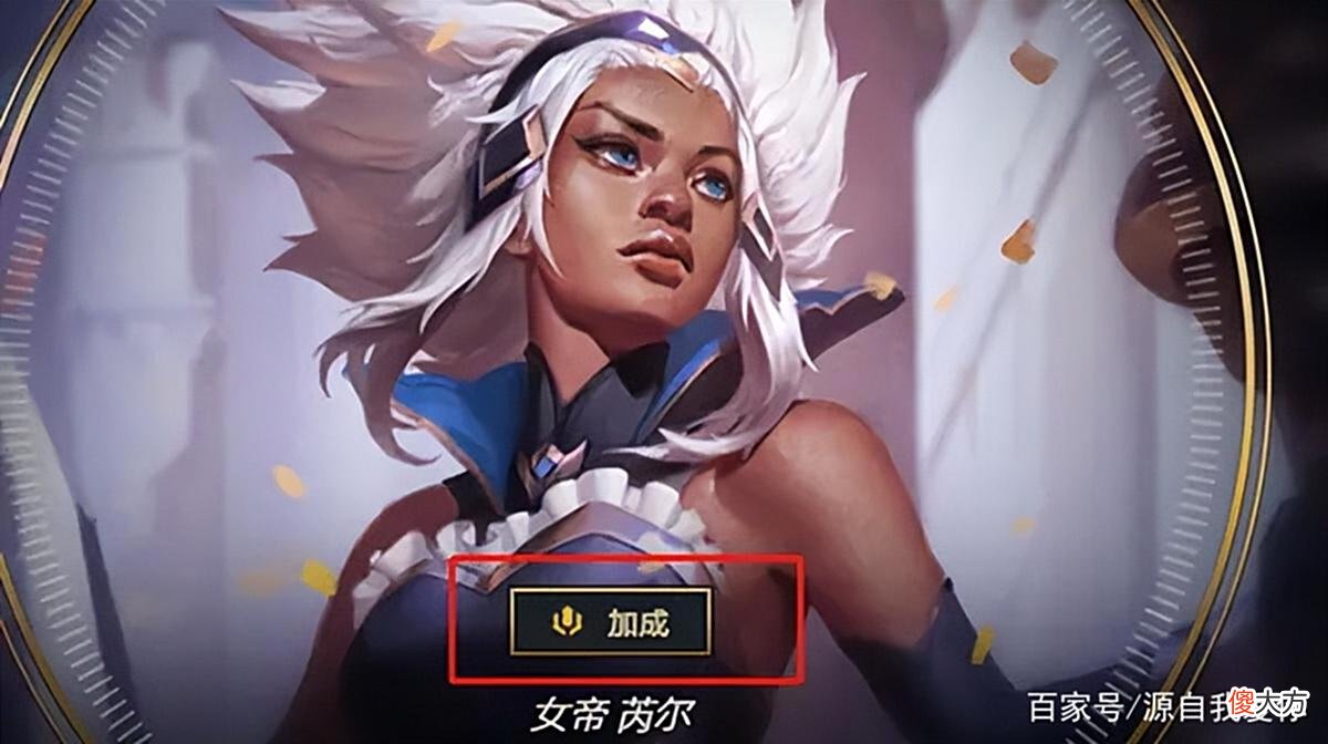 【游戏迷】LOL：“付费模式”开启，一次500点卷你愿意当这个冤大头吗？