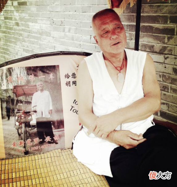 【历史故事】爱新觉罗的后裔安林，在京城蹬了40年三轮车，一小时150元不讲价