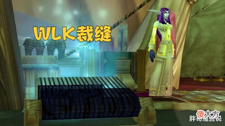【游戏迷】魔兽WLK:80级各专业额外收益,两个核心专业,才是硬核玩家标配