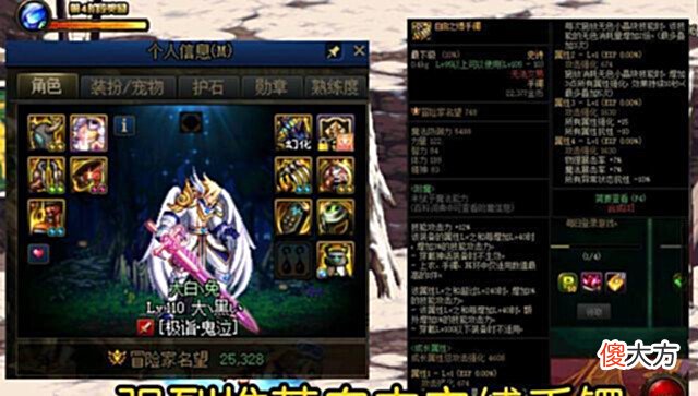 【游戏迷】DNF千万别这样搭配装备,丢失伤害严重,刷副本组队都没人要!