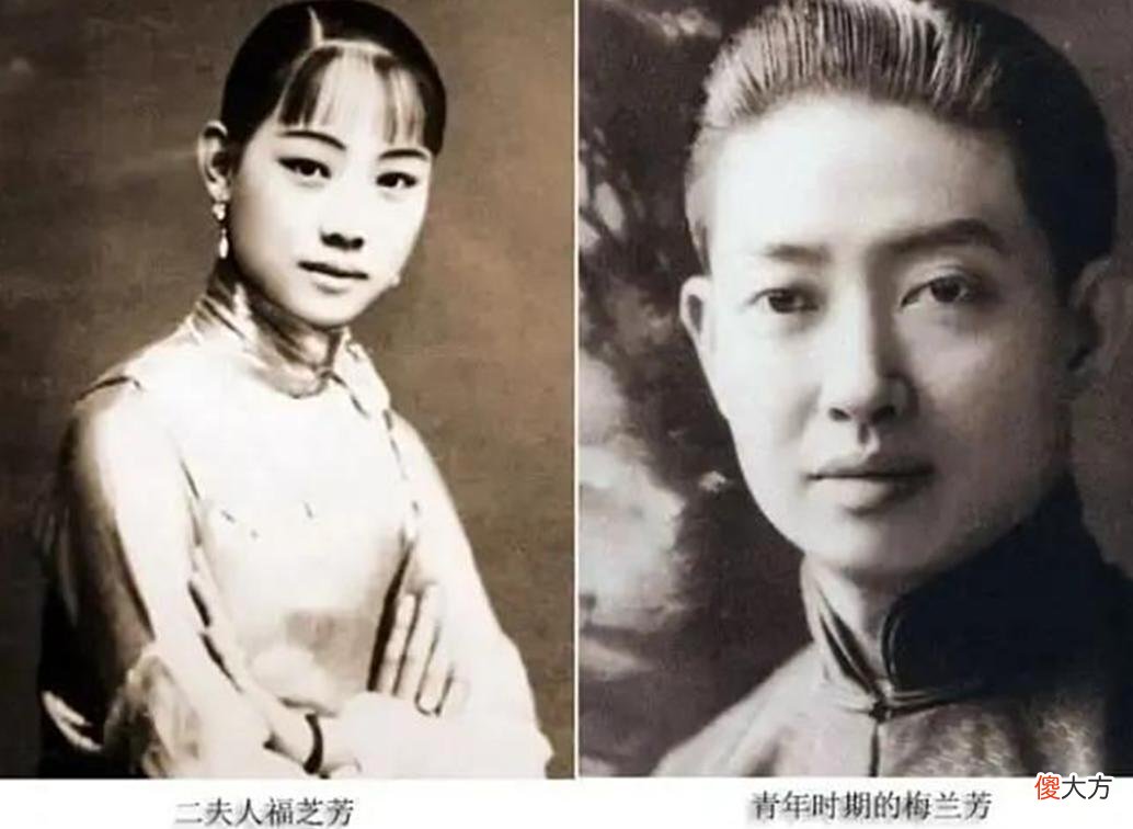 【历史故事】梅兰芳二妻福芝芳，看她下半辈子的所作所为，挤走孟小冬不值一提