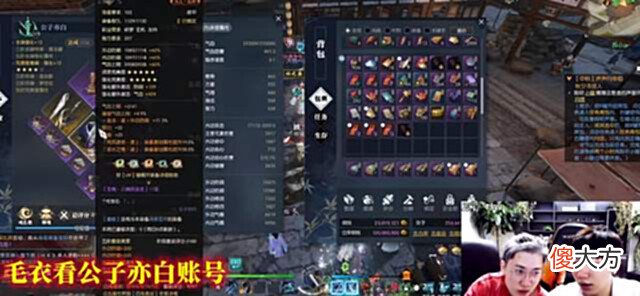 【游戏世界】身价过亿老板低调做平民,被高战侮辱强行要求上供,结果麻烦大了
