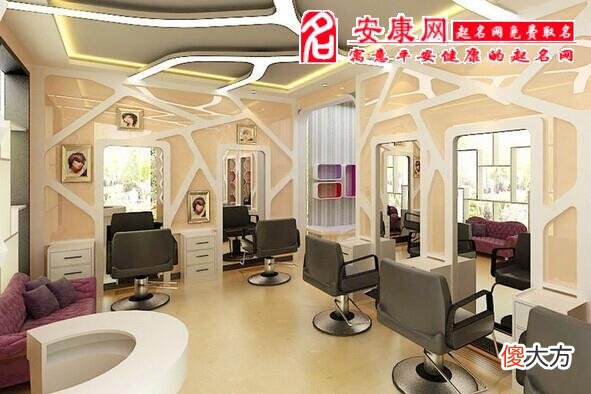 梦见理发店(图文)