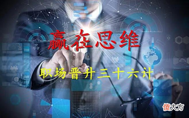 【历史故事】围魏救赵,善于抓住对方弱点各个击破,最后获得成功