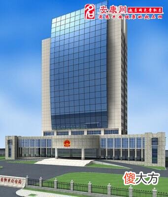 梦见公安局意味什么(图文)