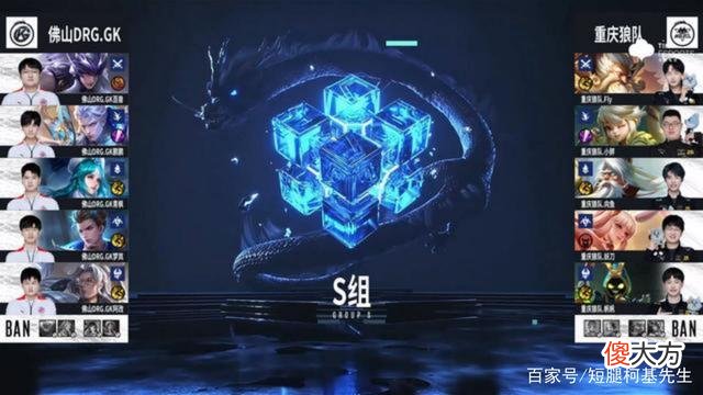 【游戏世界】狼队教练态度引质疑，网友建议更换战术