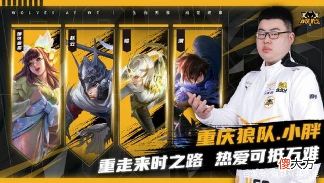 【游戏世界】狼队教练态度引质疑，网友建议更换战术