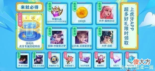 【游戏世界】回城特效也成了yygq的道具?这款全新回城还会“扣问号”!