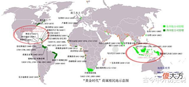 【爱历史】一座岛被3国瓜分,一个人口过亿,一个人均GDP过万,一个富得流油
