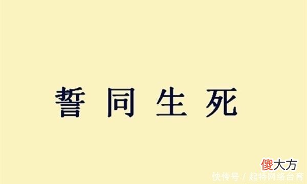【爱历史】刘备对待关羽张飞有无亲疏之分，两段情节道出真相