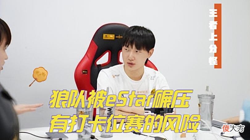 【游戏迷】狼队惊现11个不同打野，黎落全赛季BP仅此一家，今屿英雄池太深了