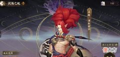 【游戏迷】阴阳师新副本真魂试炼玩法与奖励预览肉鸽模式常驻式神二次觉醒