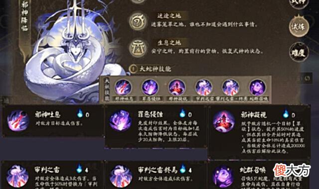 【游戏迷】阴阳师新副本真魂试炼玩法与奖励预览肉鸽模式常驻式神二次觉醒