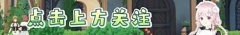【游戏世界】原神:须弥草神曈271个!柯莱为活动赠送,实际地图与秘境展示