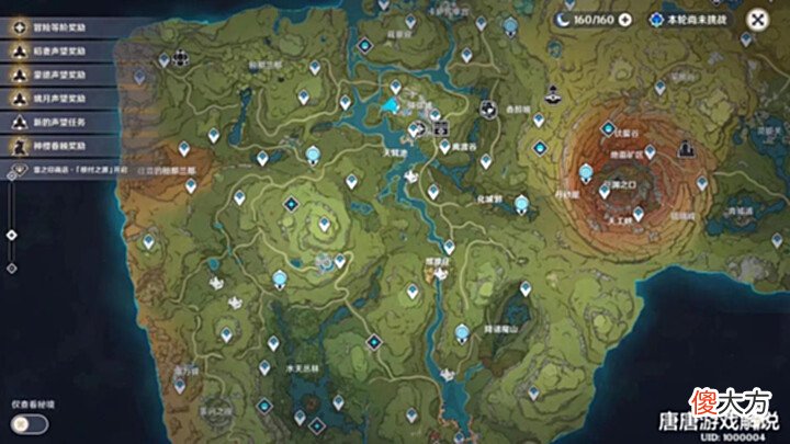 【游戏世界】原神:提纳里强度分析,0命即是强度完全体,3.0至3.5卡池预览!