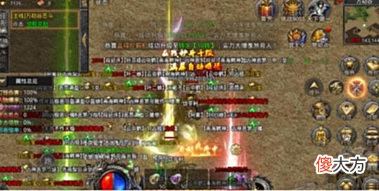 【游戏世界】热血传奇:这些神兵你都拥有过吗?